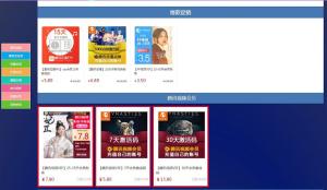 轻量级自适应个人自助发卡全开源版本带安装及使用步骤文档