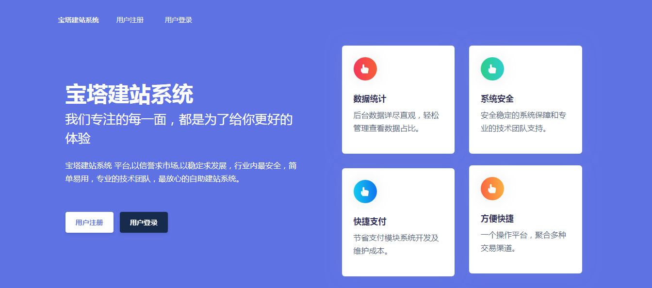 最新Jn建站系统2.0已集成各类源码附视频安装教程