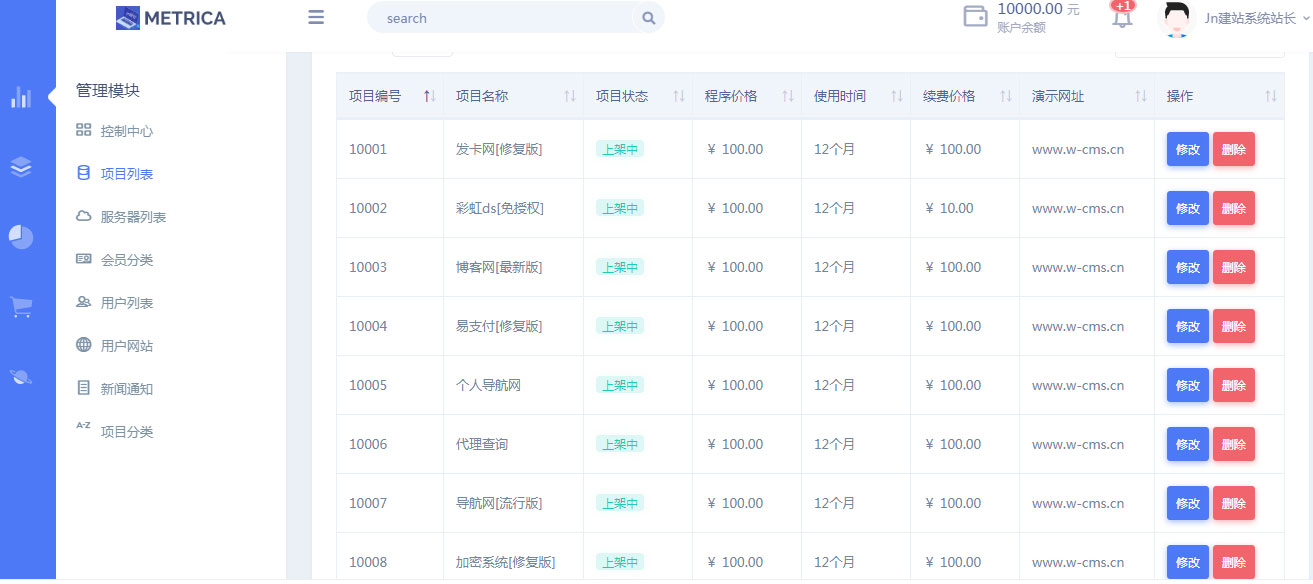最新Jn建站系统2.0已集成各类源码附视频安装教程