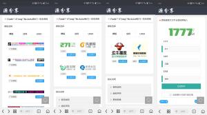 广告在线制作php源码