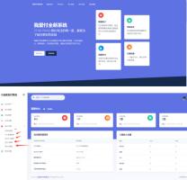 全新二开易支付程序（无需集成）