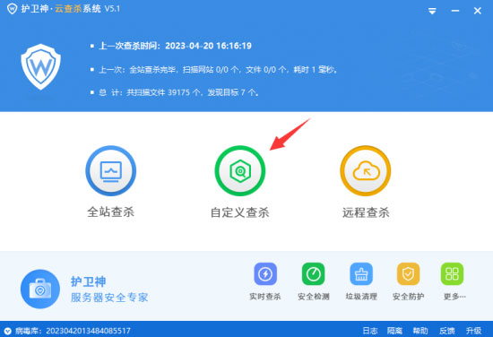 云服务器如何快速查找、筛选疑似挂马、后门文件