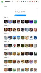 怀旧游戏玩家的宝藏库：Yikm.net 一个可以在线玩小霸王游戏的网站