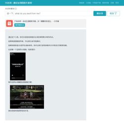 33台词，通过输入台词来查找相关的电影或视频片段的在线工具