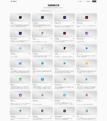 快捷键备忘录  收录了各种常用软件的快捷键 ——软件生产力加速器