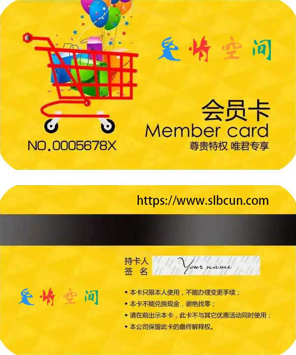 会员卡办理VIP积分充值兑换